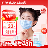 维德（WELLDAY）一次性成人医用外科口罩200只蓝白透气三层防花粉防晒口罩灭菌级