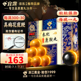 宜露鹿鞭丸人参鹿鞭丸生力片参鹿补片大力丸膏生精固肾丸生力雄三鞭丸