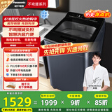 松下（Panasonic）【吴磊推荐】波轮洗衣机全自动8公斤 内衣洗衣机智能柔洗毛毯洗桶自洁 国家补贴不弯腰XQB80-U8VA
