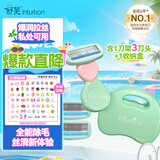 舒适（Schick）舒芙小慕斯全能脱毛刀【1刀柄3刀头1收纳盒】私密处剃毛 胡子