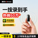 金正【律师力荐】32G高清专业降噪录音笔一键录音智能设备随身便携远距神器K5