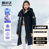 雪中飞轻户外工装防风保暖连帽羽绒服情侣长款潮流工装羽绒衣男女款外套 黑色（男女同款） M (160)
