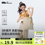 蕉下（beneunder）单肩包包女包折叠包口袋包迷你包手提包便携旅行包度假GP155