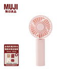 无印良品（MUJI）便携手持风扇 949643 LA13CC0S 粉色 型号：MS-HFP1CN 约68×33×148mm