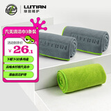 绿田（LUTIAN）洗车毛巾汽美清洁巾擦车内饰玻璃打蜡吸水擦窗布加厚毛巾3条装