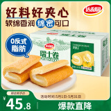 达利园瑞士卷香蕉味3斤整箱独立包装零食早餐面包饼干蛋糕卷充饥代餐