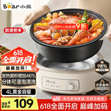 小熊（Bear）电火锅 火锅专用锅电锅家用3-4个人 不粘分体式可拆洗多功能涮肉电煮锅火锅锅 F40P3 4L防烫把手
