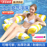OIMG水上浮床游泳圈成人游泳装备漂浮大人充气浮排网床躺椅 四管黄色+打气筒