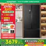 容声冰箱双净原鲜536升T型对开门 三门三循环风冷无霜超薄嵌入家用大容量底部散热冰箱 以旧换新补贴 宽幅变温四季养鲜舱BCD-536WD16HPA