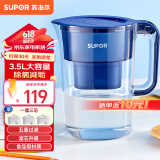 苏泊尔过滤净水器 家用滤水壶 自来水过滤器净水壶家用多重精滤厨房净水器滤水器J-UF03 净水壶UF03【一壶三芯】