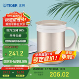 虎牌（TIGER）保温保冷杯茶滤网杯男女办公杯CWM-A035-NN香槟金色350ml