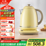 北鼎 Buydeem 炫彩304不锈钢调温电水壶 K740C小鹅黄【国家补贴】