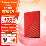 西部数据（WD）6TB 移动硬盘 USB3.0 My Passport随行版2.5英寸 红 机械硬盘 笔记本电脑外接 大容量加密存储