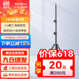 神牛适用于神牛补光灯摄影灯支架2.8米便携闪光灯影室灯补光灯外拍灯影棚视频直播三脚灯架 2.8m弹簧灯架（承重7KG） 标配