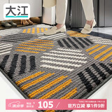 大江地垫入户门脚垫门口地毯进门玄关地垫进户门防滑80x120cm