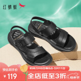 红蜻蜓皮凉鞋男夏季牛皮休闲两穿沙滩鞋真皮爸爸凉鞋 WTT23300黑色41