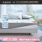 水星家纺冰丝凉席可机洗凉席冰丝席子1.8x2米软凉席可折叠三件套床笠款