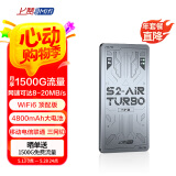 上赞 S2随身wifi 免插卡wifi 6流量4g路由器WiFi无线网卡移动上网卡流量卡三网通