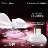 卡尔文克雷恩（Calvin Klein）ck香水 谜情女士淡香水女50ml 节日礼物送女友老婆生日礼物女
