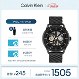 凯文克莱（Calvin Klein）官方正品CK男表型格勇敢的心运动手表送男友礼物黑色25200214