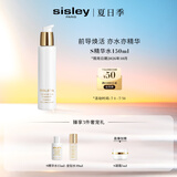 希思黎（Sisley）抗皱修活精华水150mlS水爽肤水紧致护肤品套装生日礼物送女友