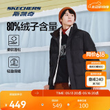 斯凯奇秋冬季男女立领保暖防风百搭舒适短款羽绒服