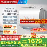美的（Midea）【0元安装】电热水器扁桶60L双胆大水量3300W 免换镁棒 国家补贴20%门店同款