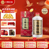 小糊涂仙（普仙）浓香型白酒 52度 250ml 单瓶装 宴请送礼