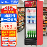 威力大容量饮料柜商用冰柜直冷藏展示柜酒水柜纯风冷无霜保鲜柜超市玻璃门冰箱立式啤酒柜 388单门下机组风冷360°循环速冷