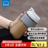 乐扣乐扣（LOCK&LOCK）咖啡杯耐热玻璃水杯子男女学生便携式双饮吸管杯随手杯500ML灰色