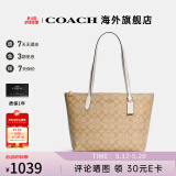 COACH蔻驰女包奢侈品托特包大牌轻奢女士包包单肩手提包情人节礼物 浅卡其配白色4455IMDQC