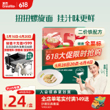 英氏（Engnice）婴幼儿意式螺旋面200g辅食造型意面小宝宝儿童面条1岁以上早餐