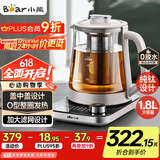小熊（Bear）纯钛养生壶全钛煮茶壶 烧水壶 家用恒温水壶煮茶器 加大滤网 1.8升大容量 YSH-E18K1【国家补贴】