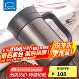 乐扣乐扣（LOCK&LOCK）真空保温杯不锈钢商务带手柄水杯子400ml黑色LHC4030B