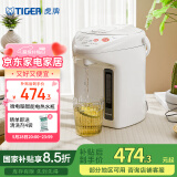 虎牌（Tiger）电热水瓶 智能3段保温 预约定时防漏电热水壶 PDH-A22C 2.2L电水壶 白色WU