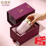 乾唐轩【官方授权】活瓷杯 小快乐网红高颜值水杯女生创意礼品陶瓷杯子 粉红金盖 礼盒包装 带杯套