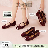 百思图【乔欣明星同款】莫奈花园25春新款法式红色玛丽珍女单鞋 红色款/经典玛丽珍 38 (240mm)