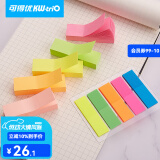 可得优（KW-triO） 可多贴便签办公标签贴便利贴N次贴留言贴即时贴便签贴纸便签纸 KT-04【51*15mm12个】