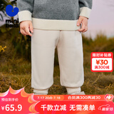 迷你巴拉【蹦蹦裤】裤子冬新品加绒保暖抑菌长裤 浅卡其50311 100 cm