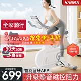 汗马 【销量过万】 家用动感单车静音运动减肥器材健身车室内脚踏车 物磁双阻+蓝牙游戏APP