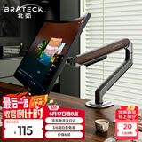 Brateck北弧 显示器支架 电脑显示器底座  台式电脑支架臂 电脑桌支架 增高架免打孔17-32英寸 E350木纹棕