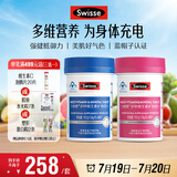 Swisse斯维诗男女士多维 复合维生素矿物质 含维生素B族维D维E 90片*2瓶