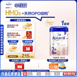爱他美（Aptamil）德国白金版HMO 幼儿配方奶粉2+段 (2岁及以上) 800g 德爱白金