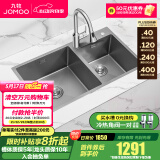 九牧（JOMOO）厨房304不锈钢水槽洗菜盆一体盆洗碗池纳米抗刮疏油抑菌含龙头 【双槽】纳米抗刮78*45-含龙头