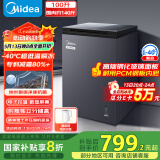美的（Midea）100升冰柜家用小型零下40度低温速冻冷柜冷藏冷冻两用卧式冰箱一级能效BD/BC-100KGEM国家补贴20%