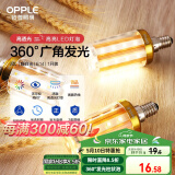 欧普（OPPLE）led灯泡玉米灯蜡烛泡家用节能柱状灯泡高亮E14小螺口 7W 暖白光