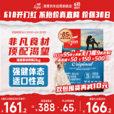 Orijen渴望狗粮 成犬幼犬无谷鸡天然鸡肉进口全价通用犬粮2kg 效期25/12