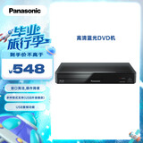 松下（Panasonic）BD83蓝光DVD播放器 高清DVD影碟机 支持USB播放  黑色