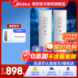 美的净水器滤芯MRO1787D-1000G（白泽1000G）1782d-600g（白泽600G）MRO1785D-800GMRO806-3000(1200G) PCB+RO滤芯套装-适配白泽600G