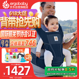 ergobaby美国二狗背带婴儿背带柔软Alta舒适透气新生儿四季通用抱娃神器